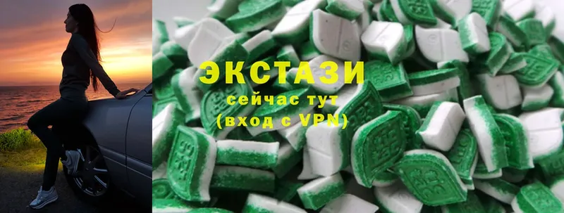 Ecstasy Cube  Новомичуринск 