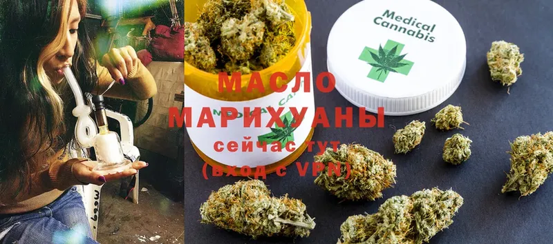 Дистиллят ТГК Wax Новомичуринск